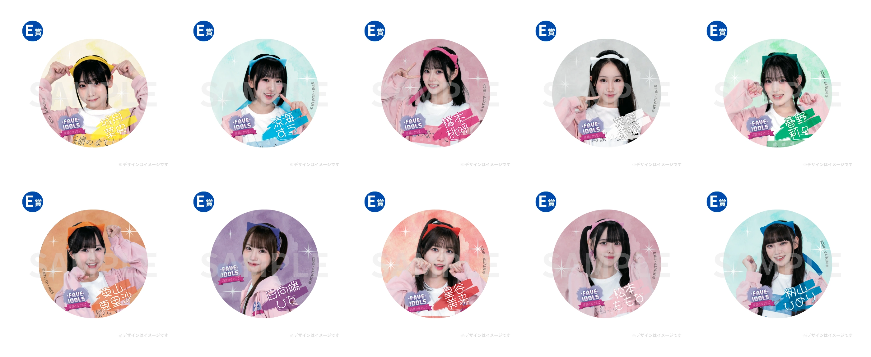 Product set